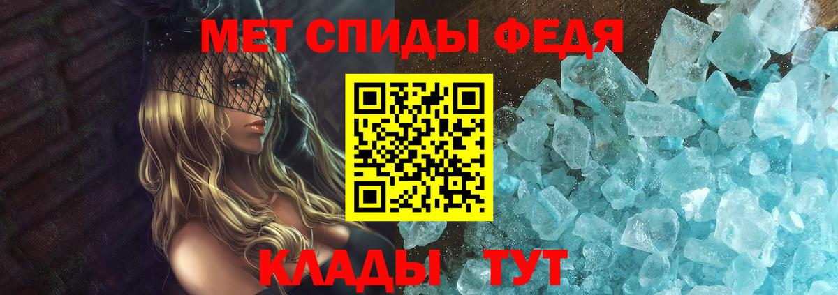 Amphetamine  Вход с VPN  Бийск  Амфетамин Розовый 