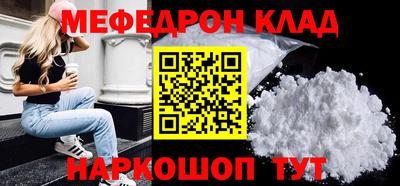 каннабис Долгопрудный