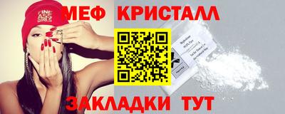 гидра Уссурийск