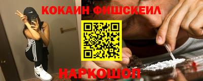 гидра Уссурийск