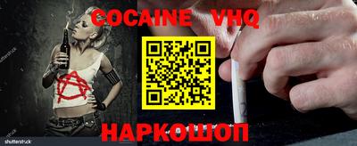 гашишное масло Усть-Джегута