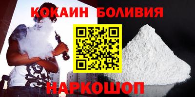 гидра Уссурийск