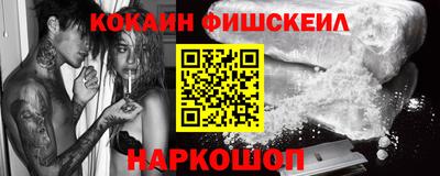 гидра Уссурийск