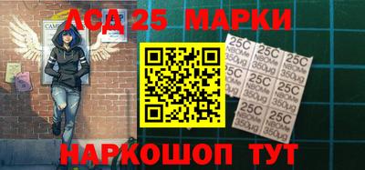 гидра Уссурийск