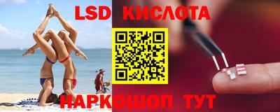 гашишное масло Усть-Джегута