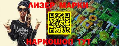 гашишное масло Усть-Джегута