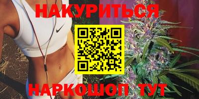 гидра Уссурийск
