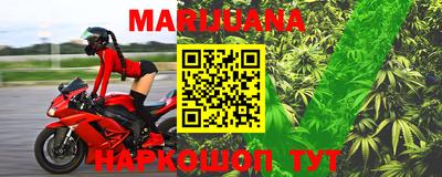 гашишное масло Усть-Джегута