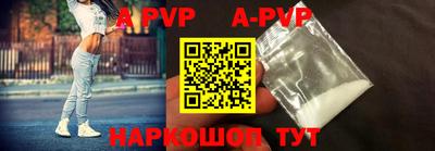 ALPHA-PVP Усть-Илимск