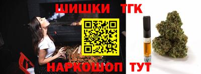 гашишное масло Усть-Джегута