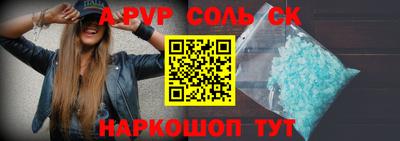 ALPHA-PVP Усть-Илимск
