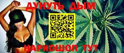гидра Уссурийск