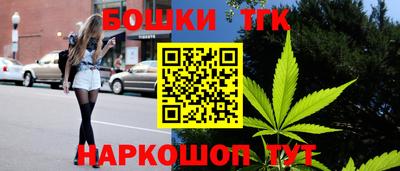гидра Уссурийск
