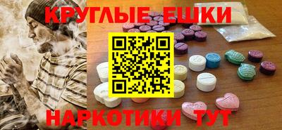 гашишное масло Усть-Джегута