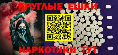 ALPHA-PVP Усть-Илимск
