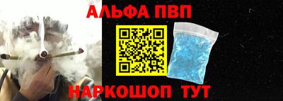 гашишное масло Усть-Джегута