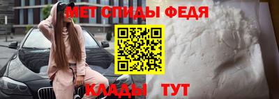 гидра Уссурийск