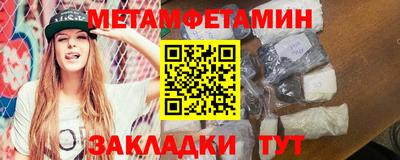 ALPHA-PVP Усть-Илимск