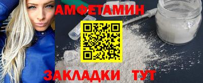 гидра Уссурийск