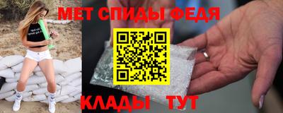 ALPHA-PVP Усть-Илимск