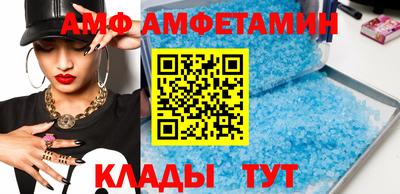 гидра Уссурийск