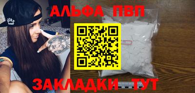 гидра Уссурийск