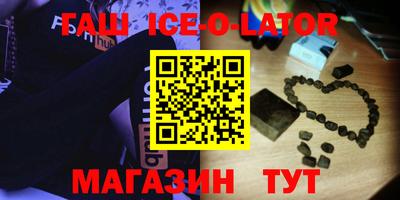 гидра Уссурийск