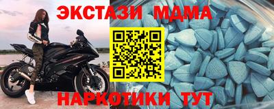 гашишное масло Усть-Джегута