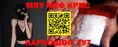 гидра Уссурийск