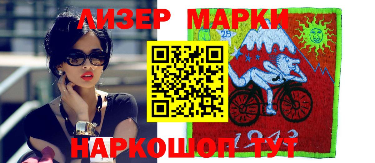 Лсд 25 экстази кислота  Вход с VPN  Бийск  Лсд 25 экстази кислота 