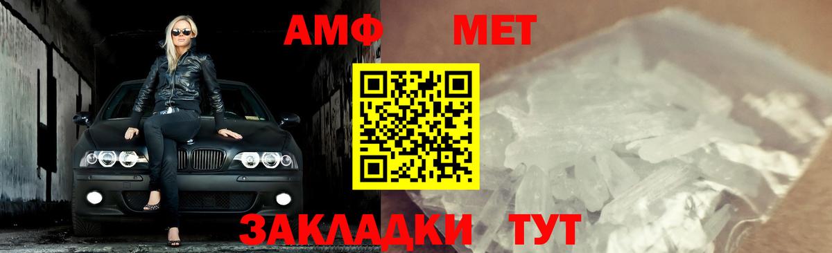 Первитин витя  Первитин витя  Вход с VPN  Бийск 
