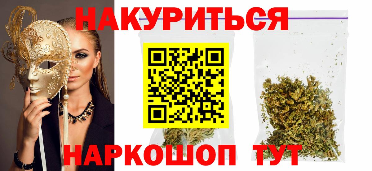 Бошки марихуана марихуана Бийск
