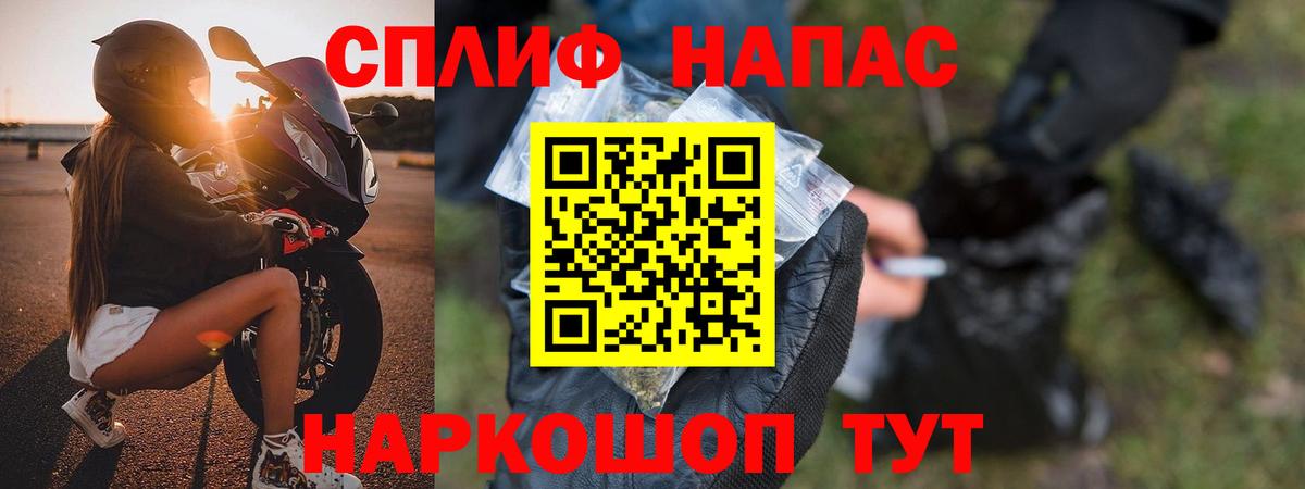 Бошки Шишки сатива  Бошки Шишки план  Вход с VPN  Марихуана марихуана  Бийск 